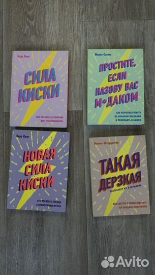 Книги по отношениям