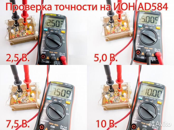 Тестер мультиметр вольтметр прозвонка, поиск пров