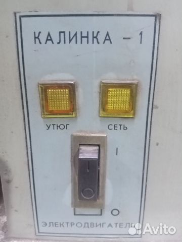 Гладильная машинка калинка купить в Новокузнецке | Товары для дома и ...