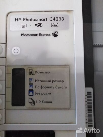 Продам мфу