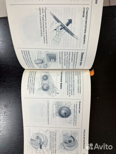 Инструкция по эксплуатации