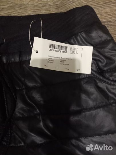 Болоневые штаны женские 44-46