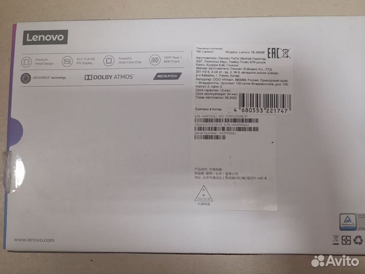 Планшет Lenovo Tab M10 Plus 4/128 Wifi