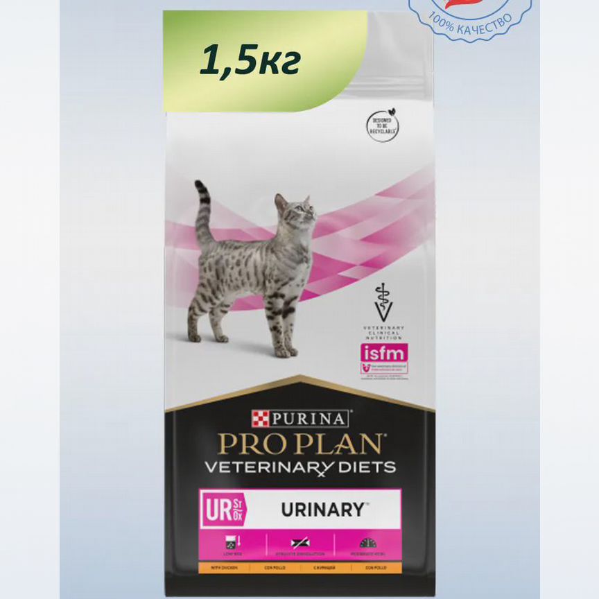 Корм для кошек pro Plan urinary