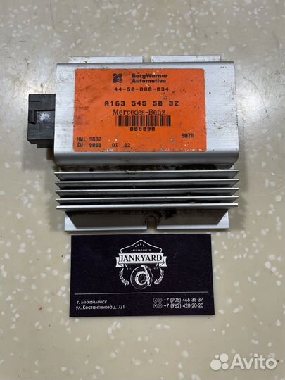 Блок управления раздаткой Mercedes-Benz W163 ML