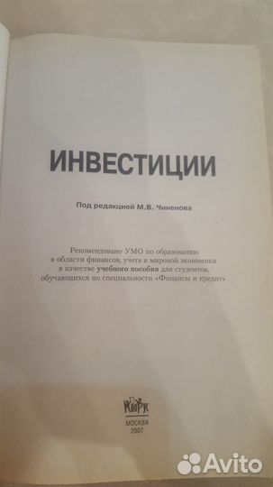 Учебные пособия