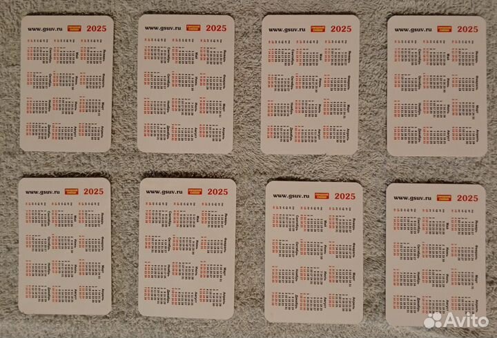 Календари советский автопром набор