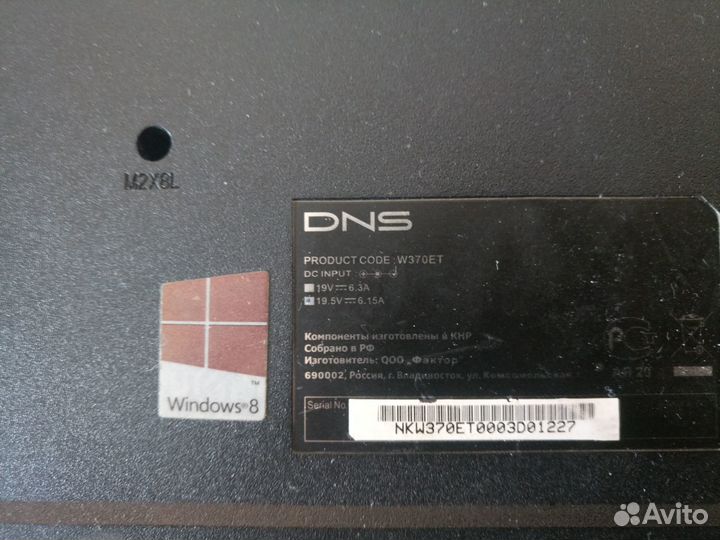 Игровой ноутбук 17.3 на i7 /256 SSD/1тв HDD16g