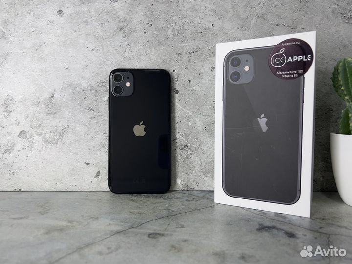 iPhone 11, 128 ГБ