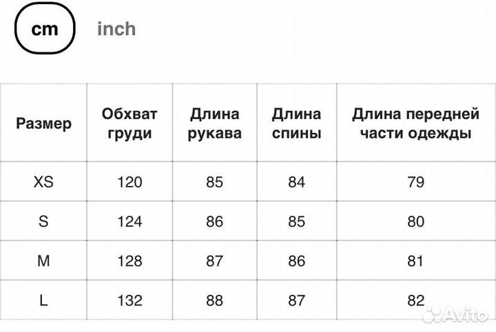 Пуховик зимний женский 46 48