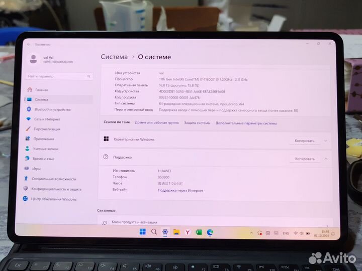 Huawei matebook e 2023