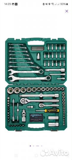 Набор инструментов Арсенал 82 предмета