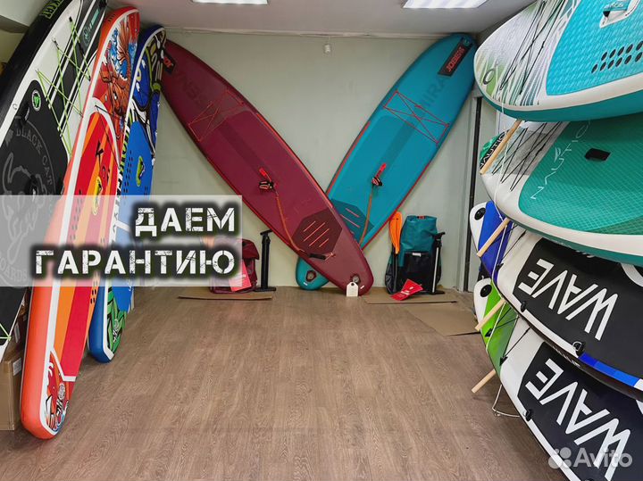 Сапборды опт розница