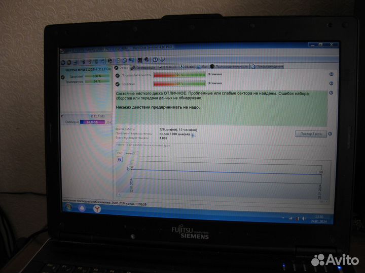 Fujitsu siemens amilo pro