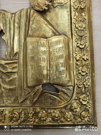 Оклад на икону