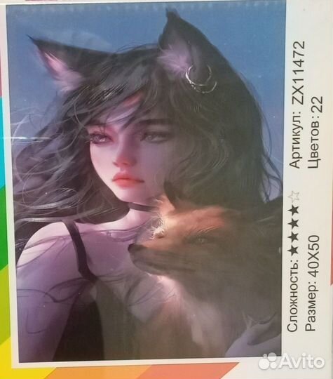 Наборы алмазной мозаики