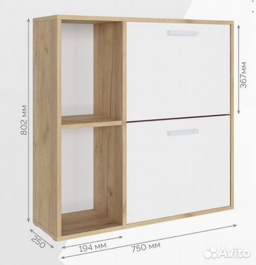 Обувница в прихожую ширина 75