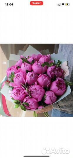 Букет из ароматных пионов