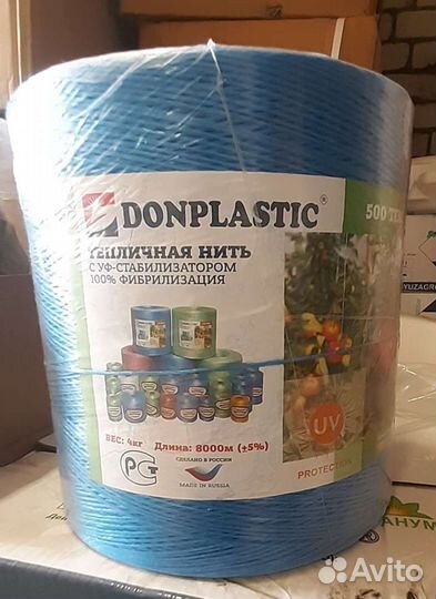 Тепличная нить. 500текс