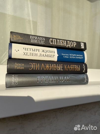 Книги young adult