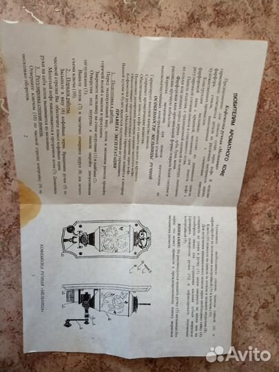 Кофемолка ручная под Гжель