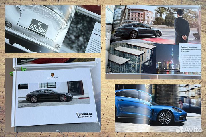 Буклет альбом Porsche новый