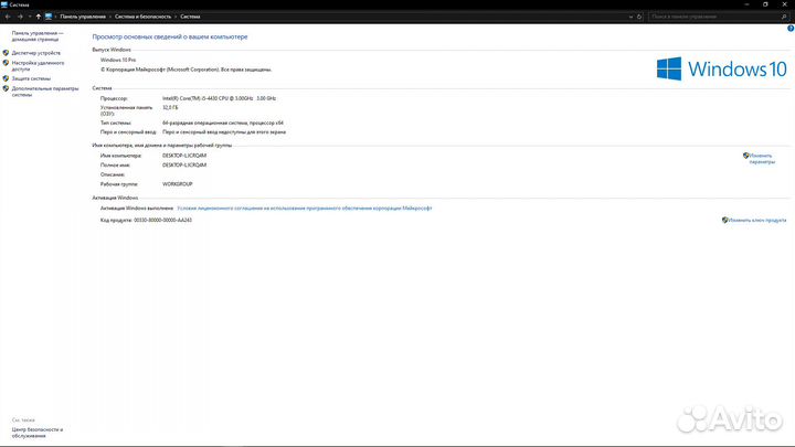 Продам игровой компьютер