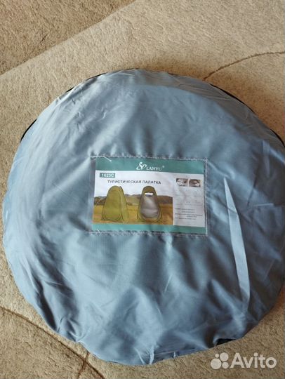 Палатка душ- туалет