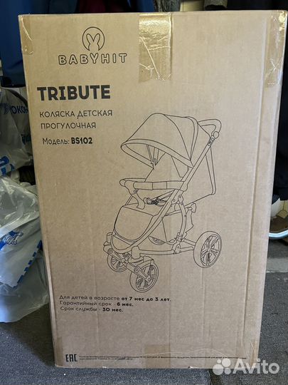 Новая Коляска беби хит
