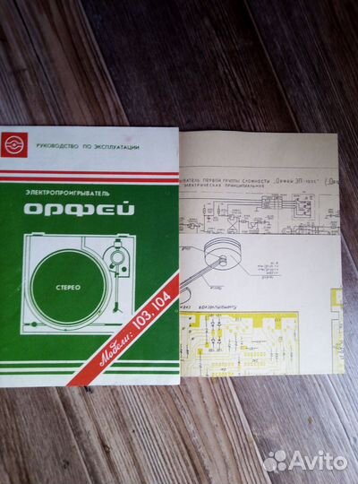 Сервис-мануалы