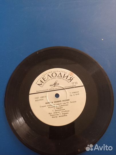 Грампластинки СССР