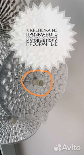 Люстра одуванчик спутник СССР