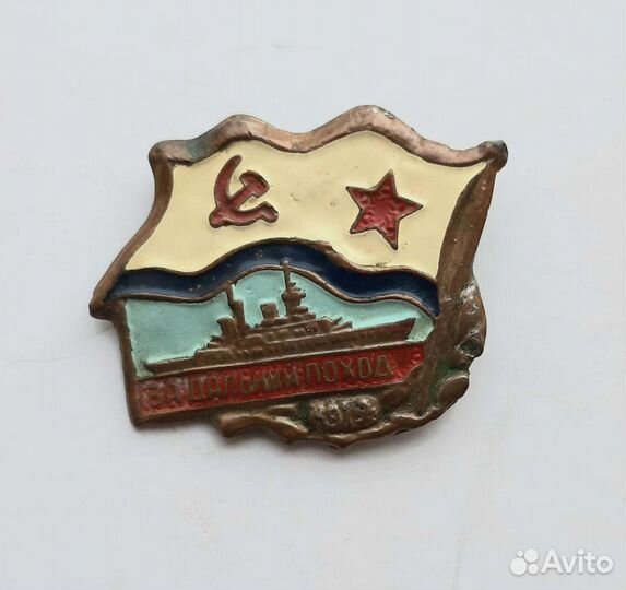 Значки ссср. Редкие