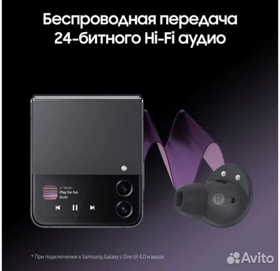 Samsung Galaxy Buds 2 pro