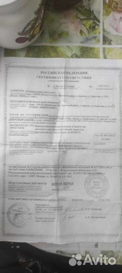 Силовой бампер