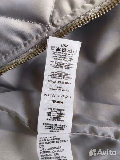 Бомбер атласный New look (UK), демисезон