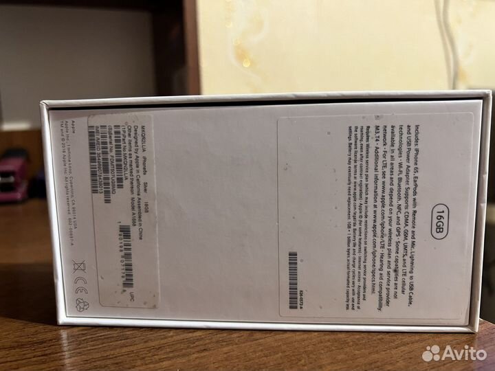 Коробка от iPhone