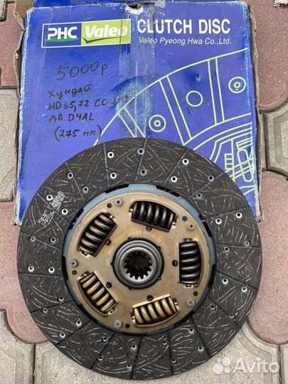 Диск сцепления Volkswagen polo, Golf, jetta