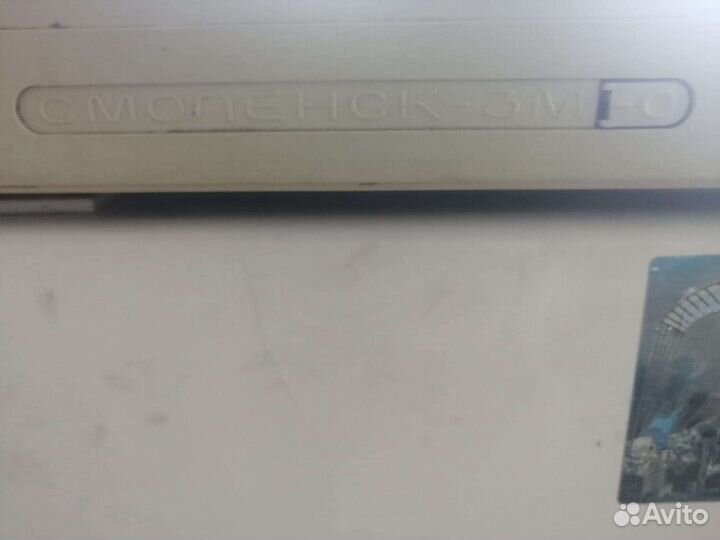 Холодильник