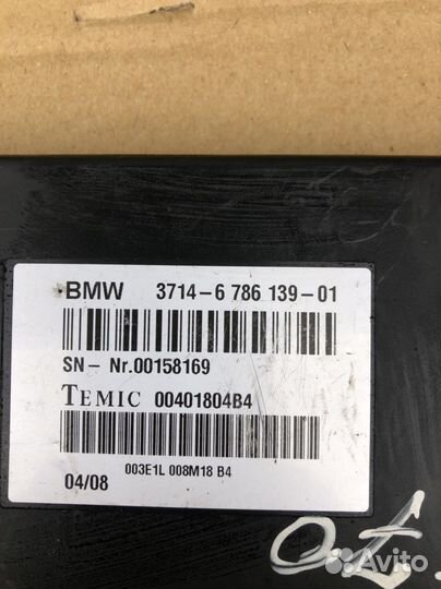 Блок динамик драйв dynamic drive BMW X5 E70