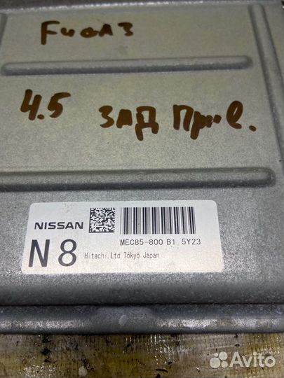 Эбу двигателя Nissan Fuga Y50 VK45DE 2007