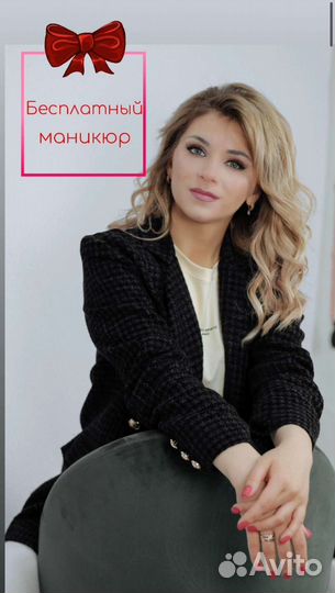 Комбинированный маникюр