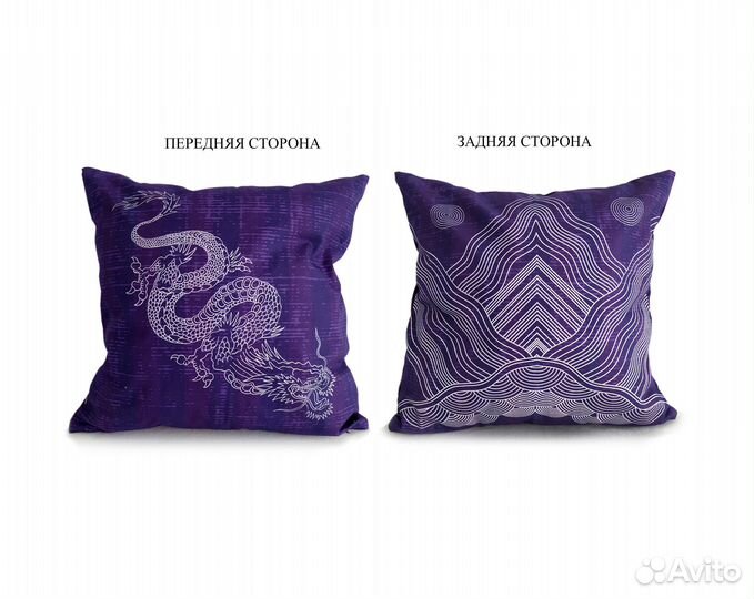 Чехол на подушку с драконом в китайском стиле