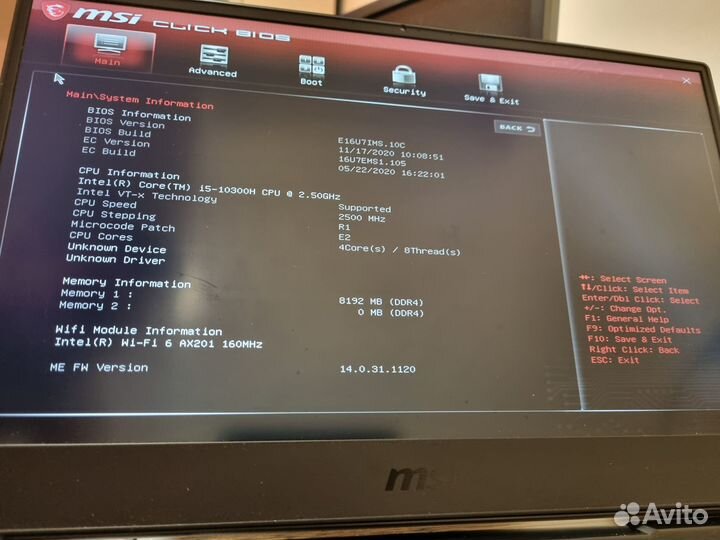 Ноутбук MSI leopard GL65