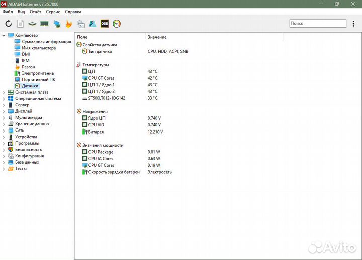 Lenovo 100-15IBY 80mj
