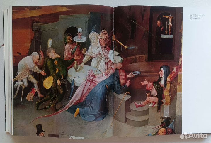 Модные книги