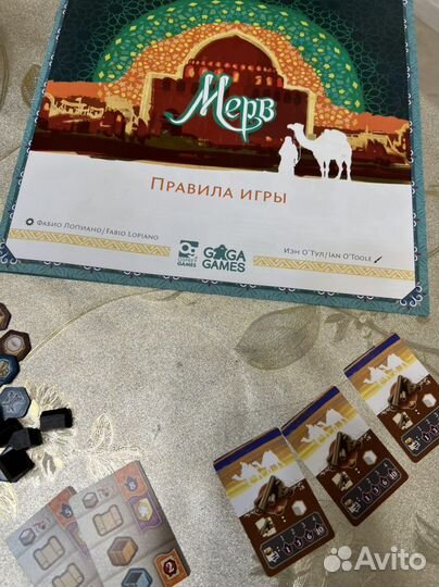Мерв настольная игра