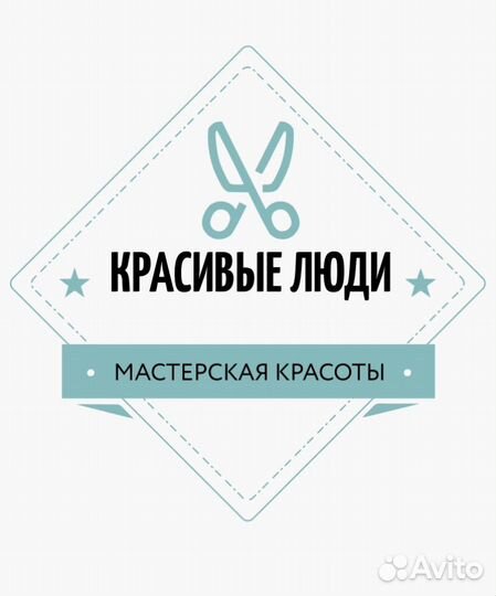 Мастер парикмахер. Мастер- маникюра