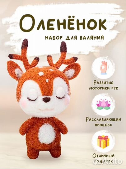 Набор для творчества