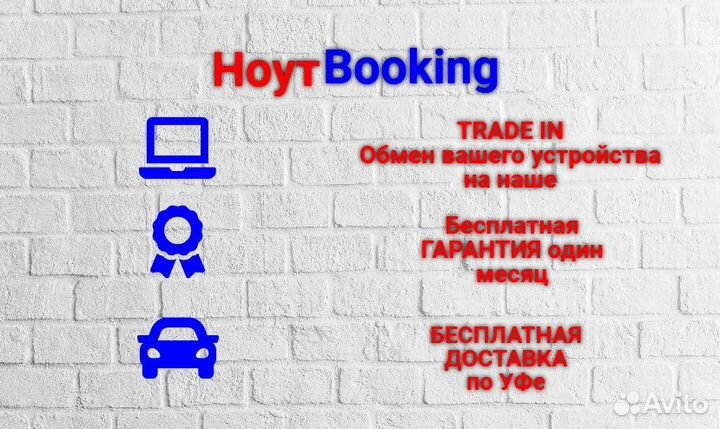 Современный ноутбук 14 дюймов